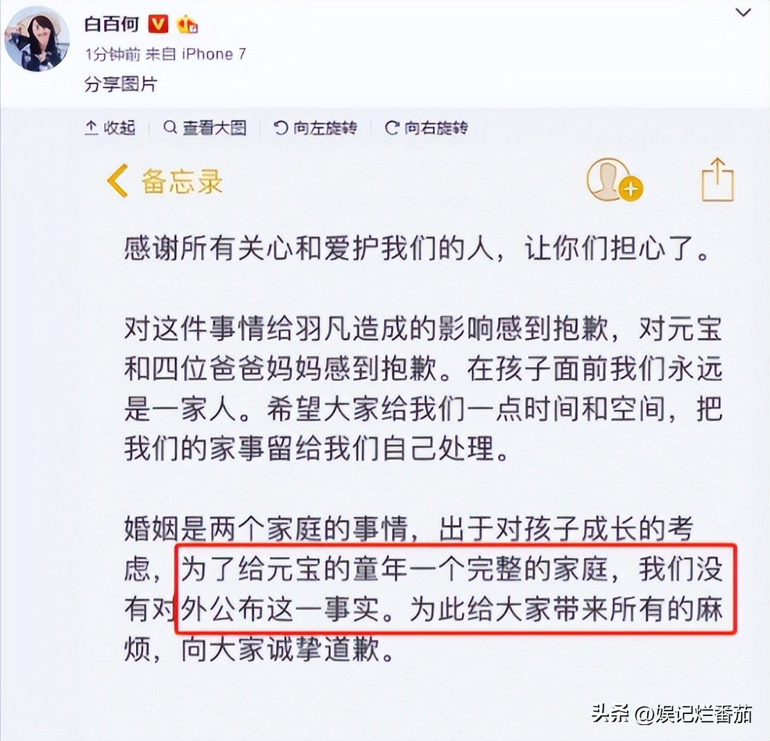 昔被爆4度出軌！46歲資深女星「證實已2度離婚」　網挖出「夫妻最後一次同框」感嘆：早有預兆...