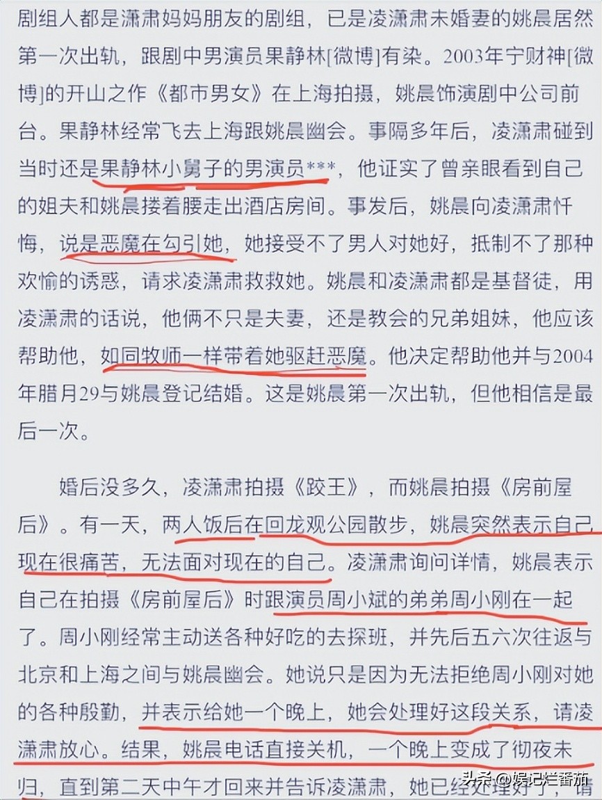 昔被爆4度出軌！46歲資深女星「證實已2度離婚」　網挖出「夫妻最後一次同框」感嘆：早有預兆...