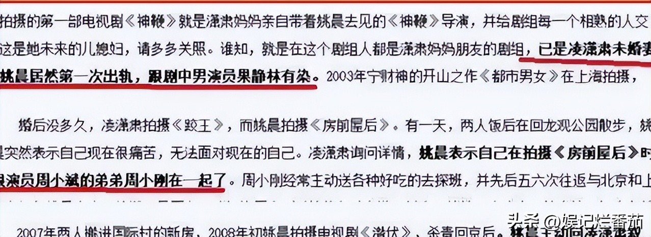 昔被爆4度出軌！46歲資深女星「證實已2度離婚」　網挖出「夫妻最後一次同框」感嘆：早有預兆...