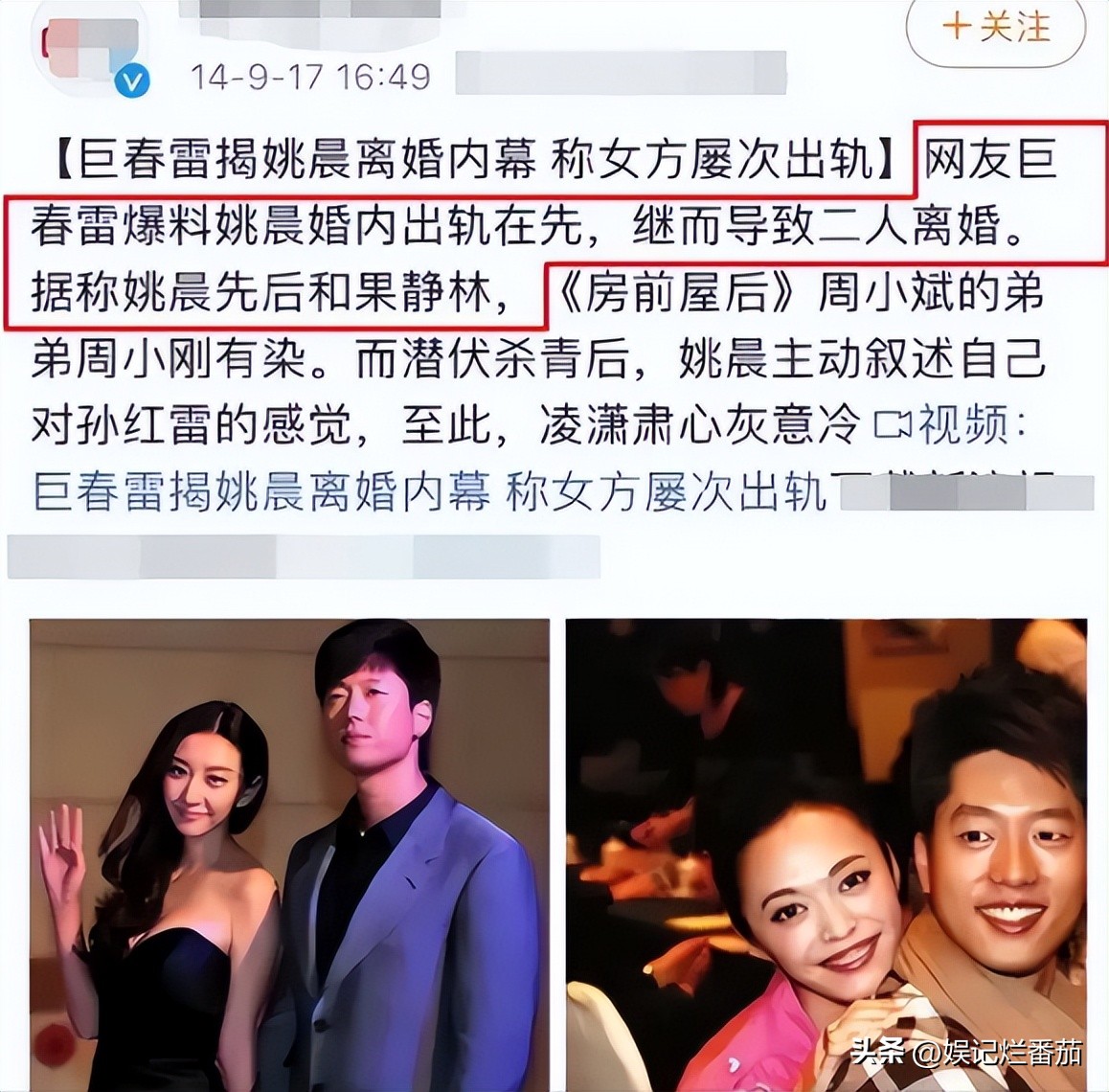 昔被爆4度出軌！46歲資深女星「證實已2度離婚」　網挖出「夫妻最後一次同框」感嘆：早有預兆...