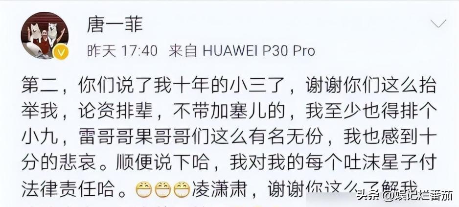 昔被爆4度出軌！46歲資深女星「證實已2度離婚」　網挖出「夫妻最後一次同框」感嘆：早有預兆...