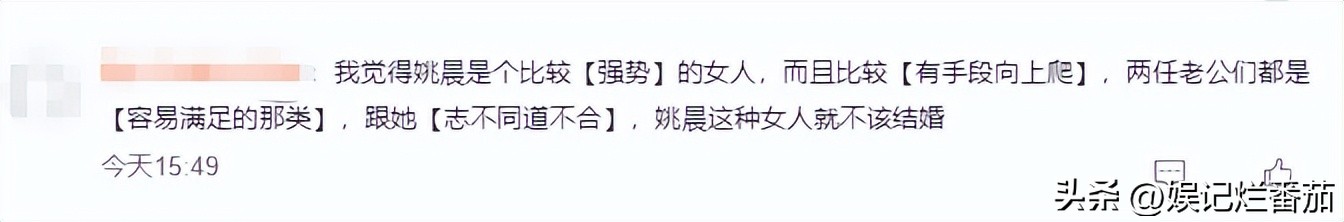 昔被爆4度出軌！46歲資深女星「證實已2度離婚」　網挖出「夫妻最後一次同框」感嘆：早有預兆...