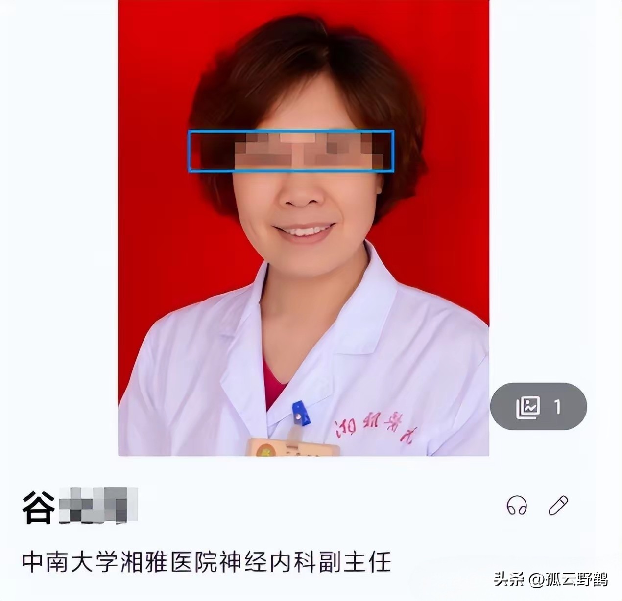 25歲研究生「驚傳墜江身亡」！生前「悲憤留下遺書」：拜託各位了...