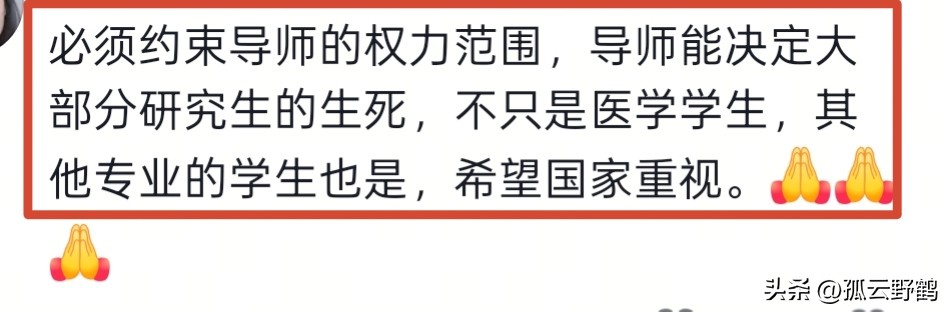 25歲研究生「驚傳墜江身亡」！生前「悲憤留下遺書」：拜託各位了...