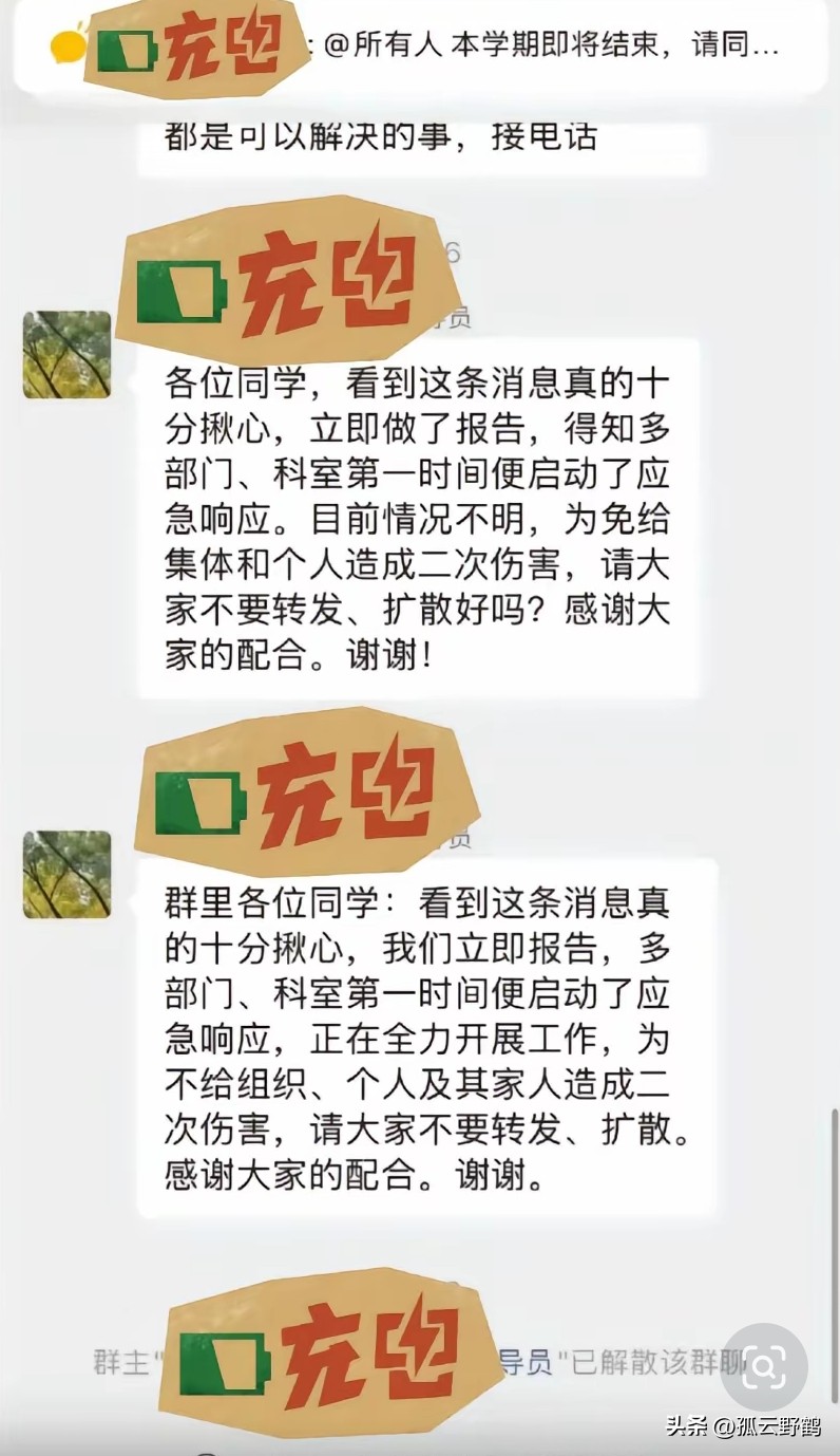 25歲研究生「驚傳墜江身亡」！生前「悲憤留下遺書」：拜託各位了...