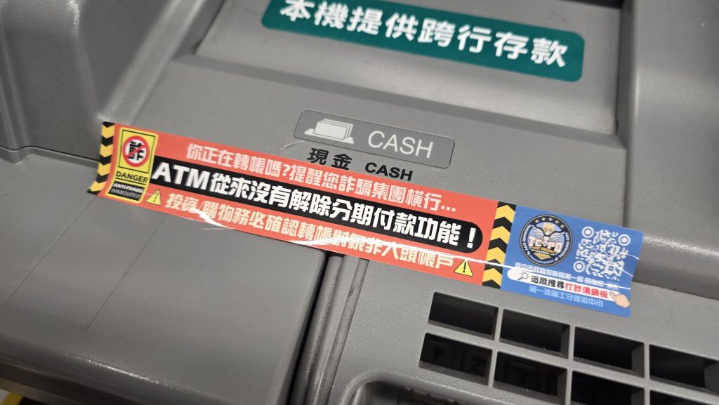 一家3人接連中招「1100萬被騙光」！律師傻眼：「怎麼都聚在一起」