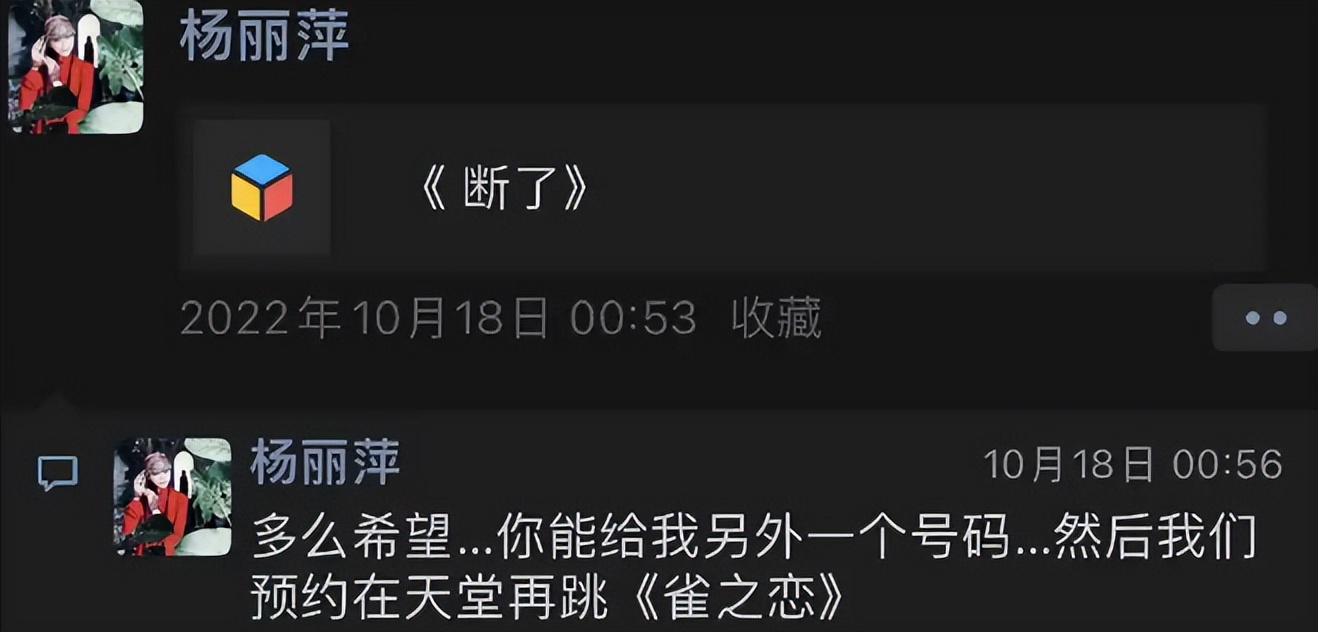 大咖舞后搭擋「跳39樓輕生亡」！知情人嘆「死因和她有關」鬆口內幕：或許是種解脫...