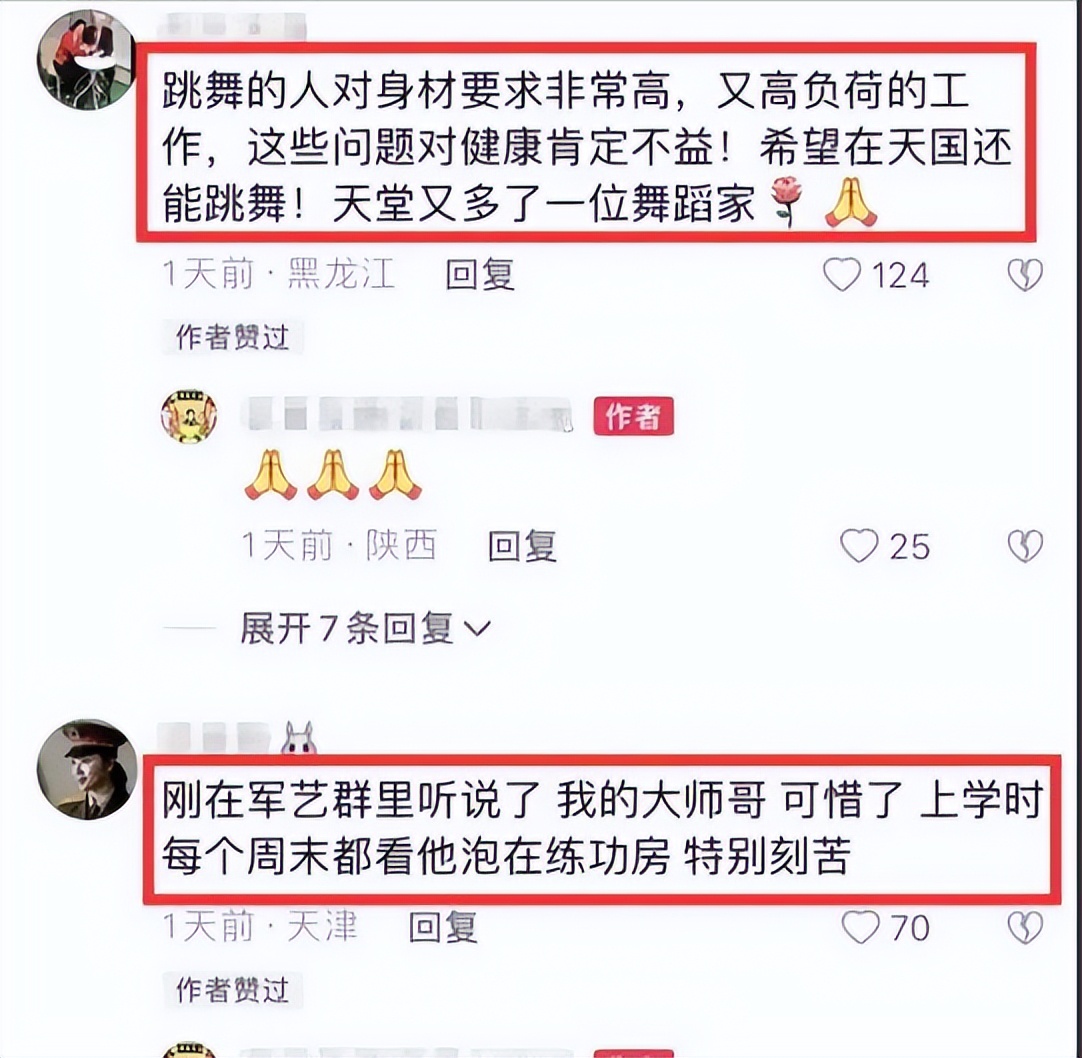 大咖舞后搭擋「跳39樓輕生亡」！知情人嘆「死因和她有關」鬆口內幕：或許是種解脫...