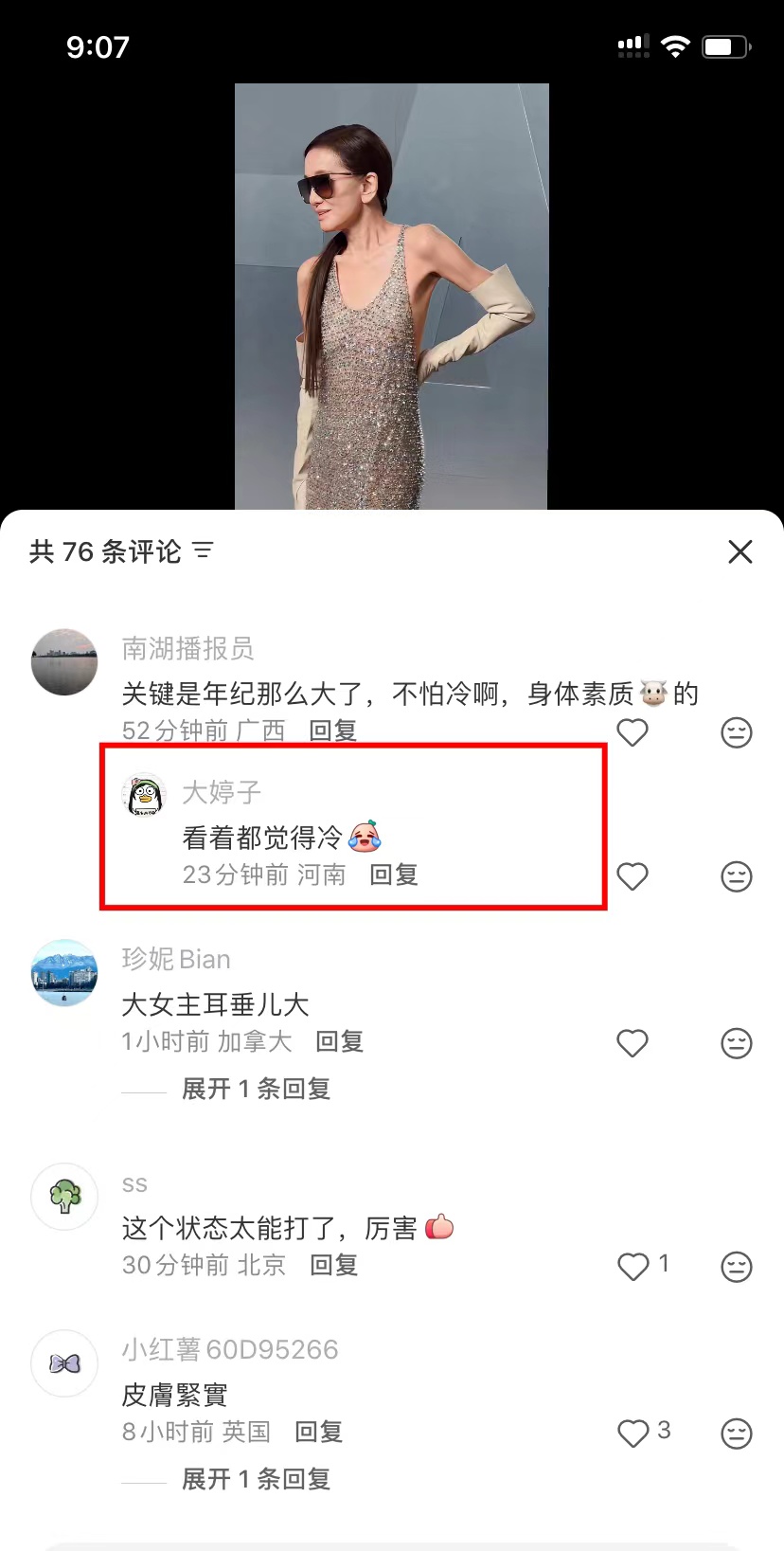 華人之光！76歲時尚女王「大中空露背」亮相奧斯卡　自信秀骨感美網狠嘲：「行走的骷髏」