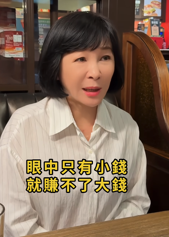 財產早破億！吳淡如不藏私「公開投資心法」　點名「7種人賺不到錢」揭理財誤區：別害怕欠錢