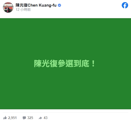 快訊／重摔昏迷1個月！民進黨大咖醒了「只說7個字宣言」引爆政壇