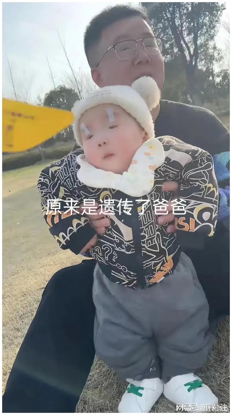 兒子眼睛超小！她曝光「爸爸照片」全場大笑：基因不會騙人