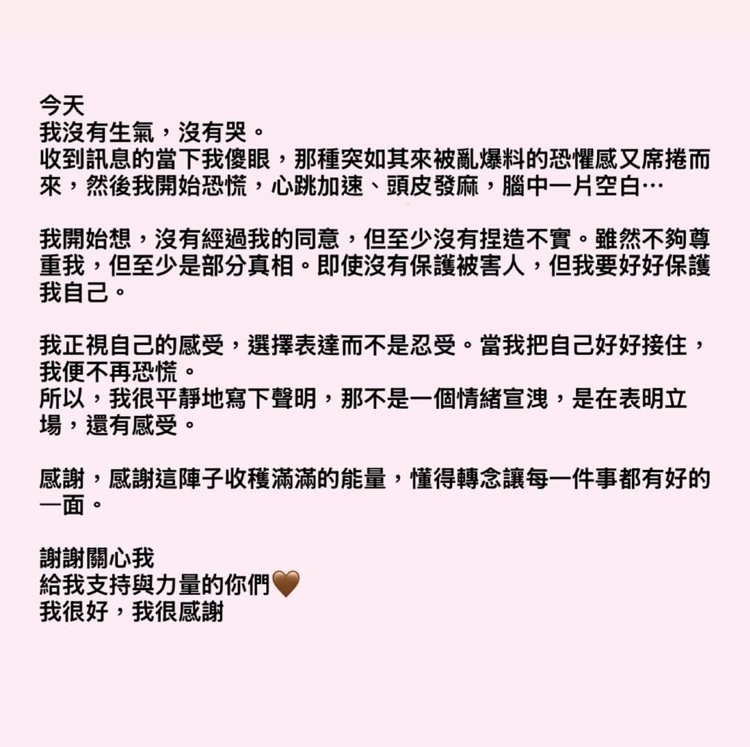 最新/趙駿亞家暴案判決出爐!將入獄「還需賠罰金」 吳婉君深夜吐心聲:「恐懼到頭皮發麻...」