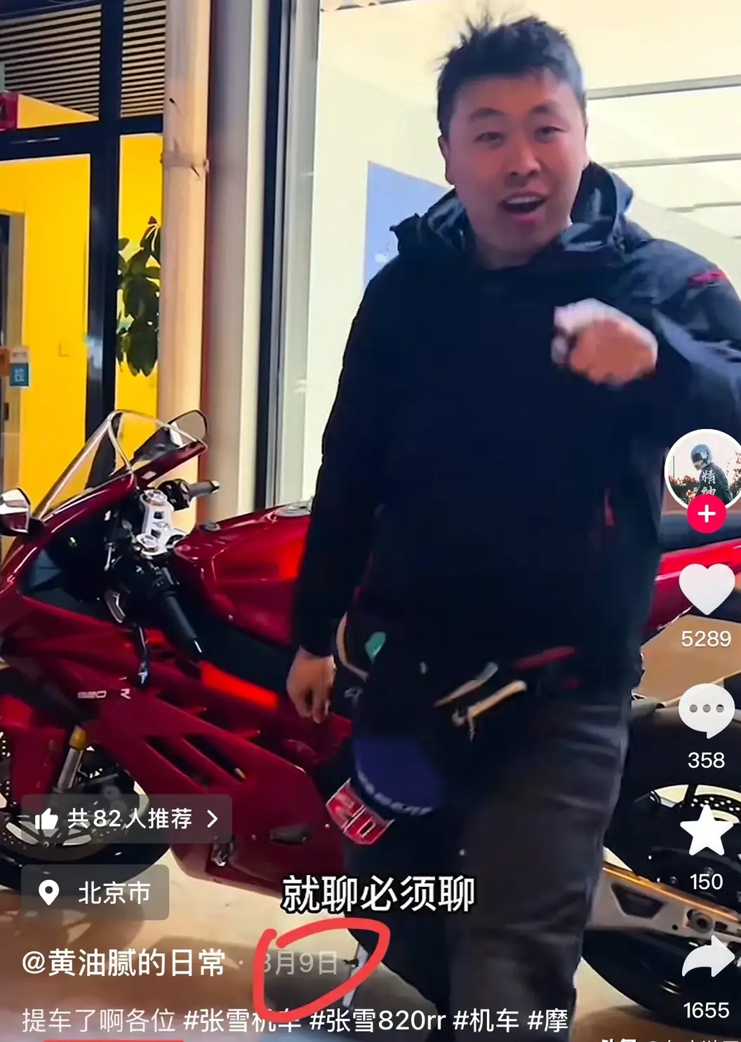 一語成讖！知名大咖「驚傳車禍身亡」！