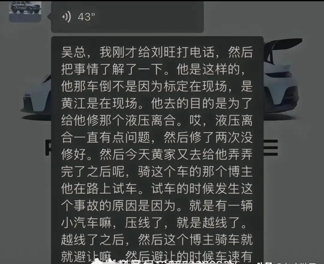 一語成讖！知名大咖「驚傳車禍身亡」！