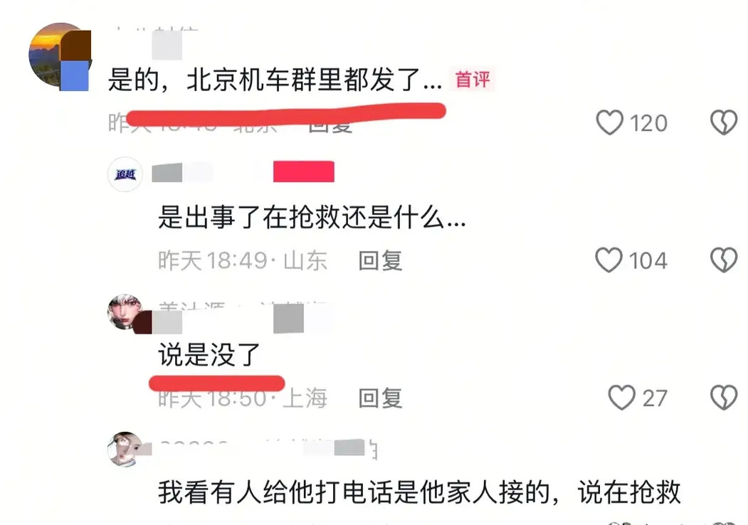 一語成讖！知名大咖「驚傳車禍身亡」！