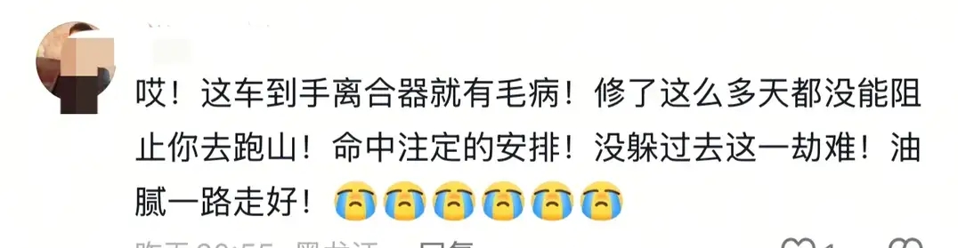 一語成讖！知名大咖「驚傳車禍身亡」！