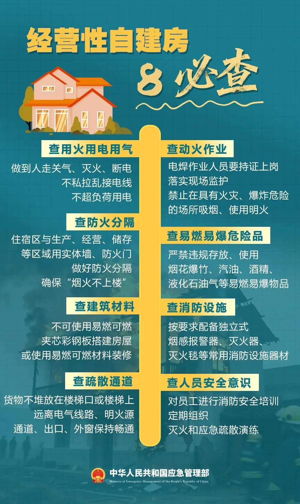 快訊/一家12口驚傳「全數身亡」