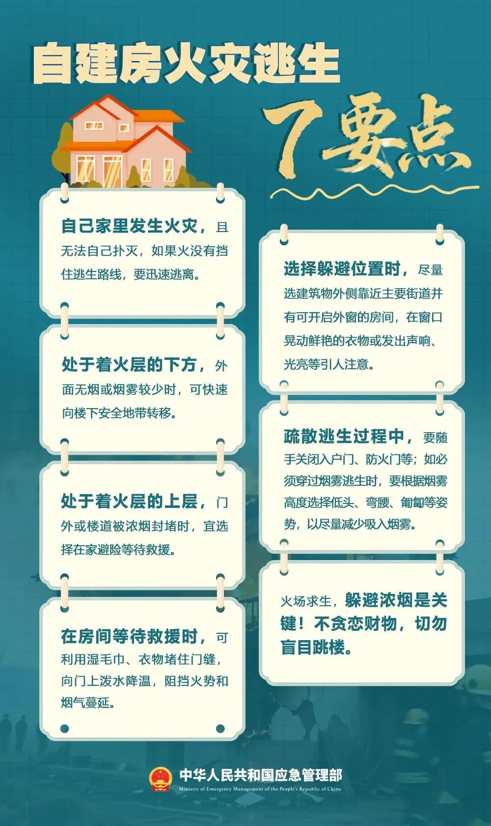 快訊/一家12口驚傳「全數身亡」