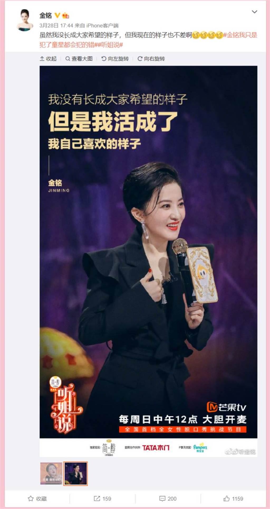 瓊瑤最愛童星！「小婉君」9歲紅遍兩岸三地　消失多年「45歲未婚未生」認：沒活成大家希望的望子