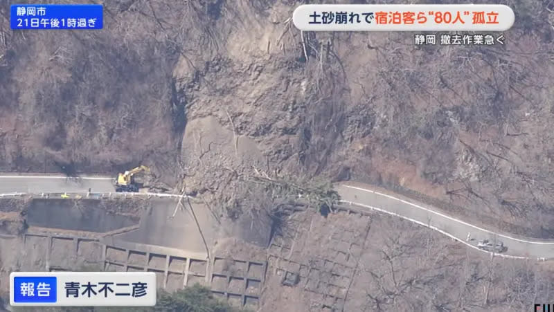 注意！日本驚傳大規模災情