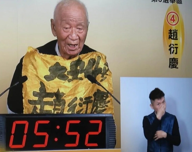 拾荒老兵病逝！遺產驚見「滿手台積電」隱形富豪　財產動向曝光