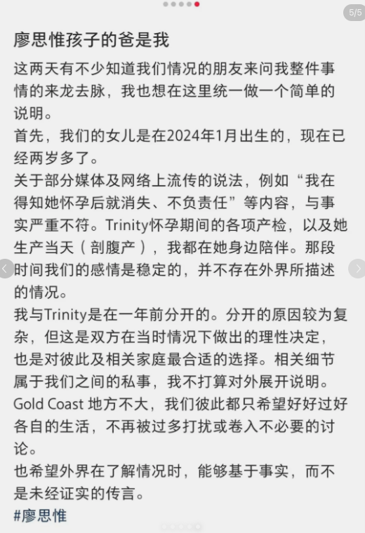 大逆轉?孫芸芸愛女未婚生子「孩子的爸現身了」 曬「孕期+生產甜蜜照」氣喊:我沒有不負責