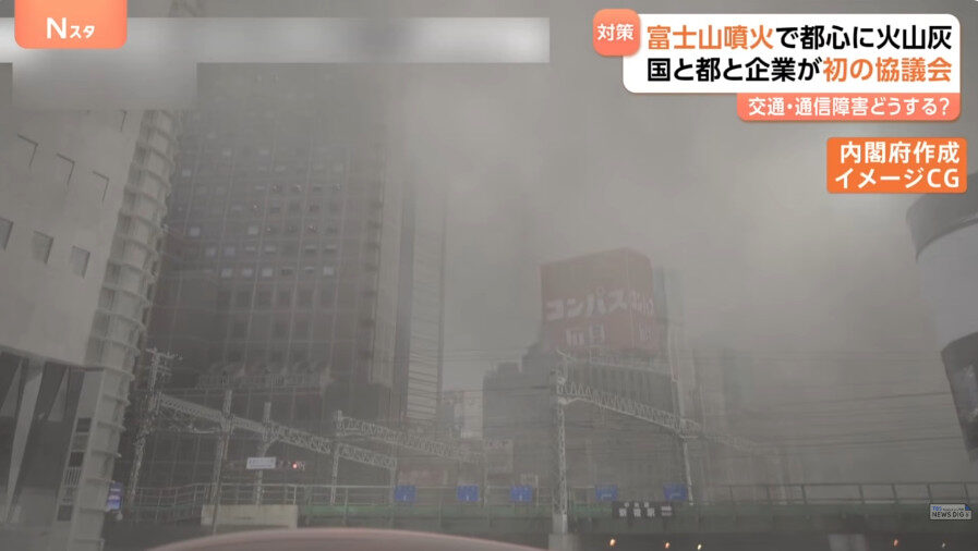 富士山爆發倒數?1地區恐「遭30公分火山灰掩埋」 最新預測曝光