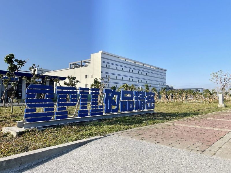 快訊／台科技大廠拋重訊！震撼「宣布關廠」3廠房全賣了