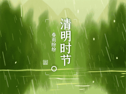 最新／清明天氣確定了！鋒面接力狂掃「4天都是爛天氣」　時陰時雨「這一天雨勢最猛」