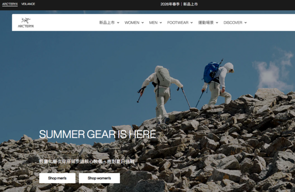 快訊／37年知名運動品牌退出台灣！　結束代理「下殺3折出清」想搶便宜要快