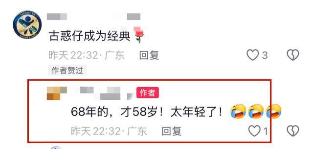 快訊/清明噩耗!58歲資深男星「驚傳過世」