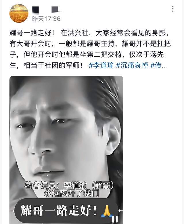 快訊/清明噩耗!58歲資深男星「驚傳過世」