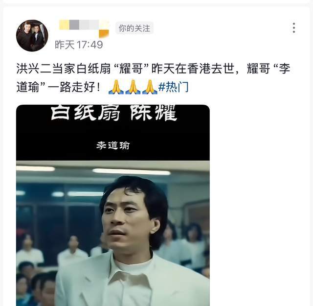 快訊/清明噩耗!58歲資深男星「驚傳過世」