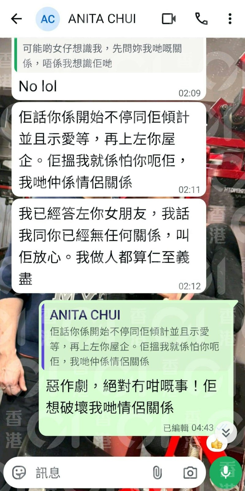 只撐2個月!58歲男星「認愛小21歲千金」慘破局 遭控癡漢「公開揮汗緊貼照」分手原因曝光