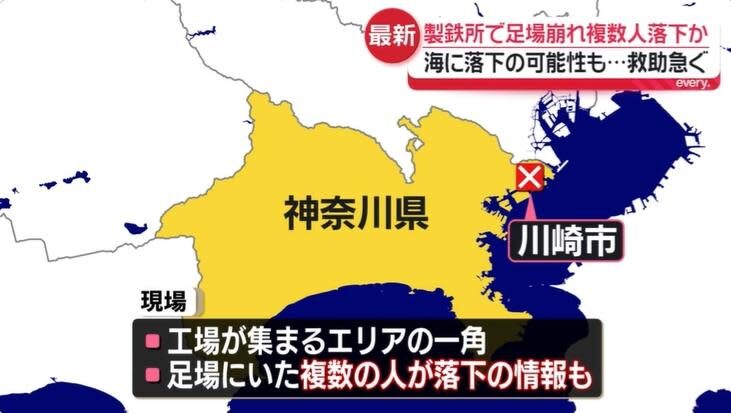 快訊/日本爆嚴重事故! 現場超可怕「死傷情況曝光」