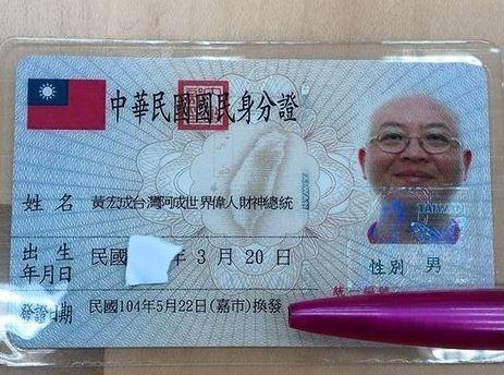 快訊/「財神總統」重磅宣布:參選市長!投入2026大選