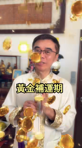 整個4月都是黃金補運期!無法「親自跟遶境」也有用 命理師曝「3招對接能量」與媽祖同頻