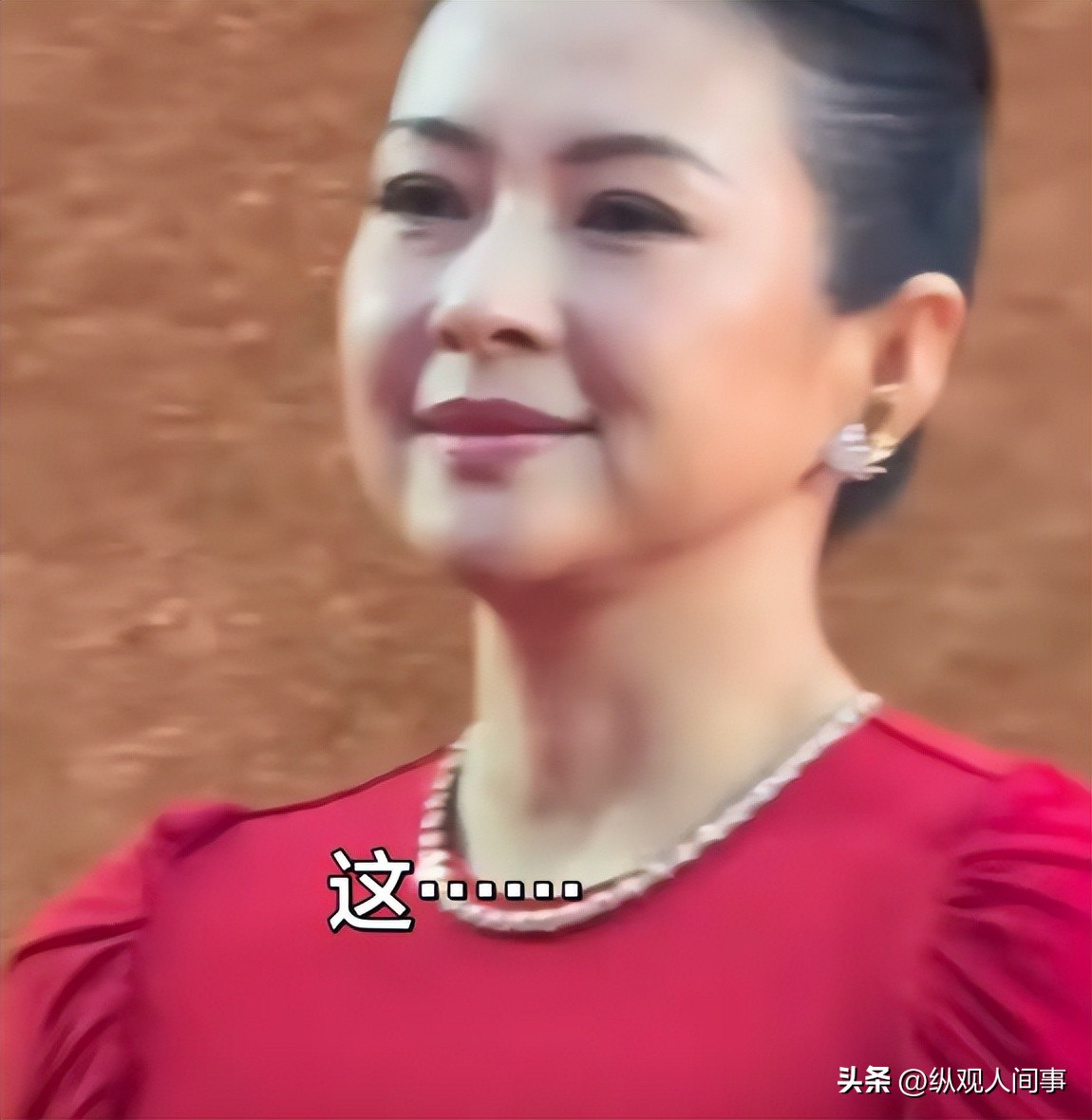 差點認不出!47歲資深影后「近照斷崖式衰老」 神情疲憊「過往亮麗狀態不再」網嘆像大媽