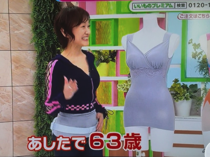 比陳美鳳還猛!日本「美魔女阿嬤」身材臉蛋都少女 「真實年紀曝光」網震撼:太扯