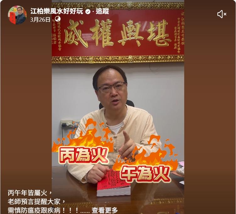 北市鼠患延燒！命理大師「3月底早有預言」　如今應驗「示警還有1狀況」：要小心