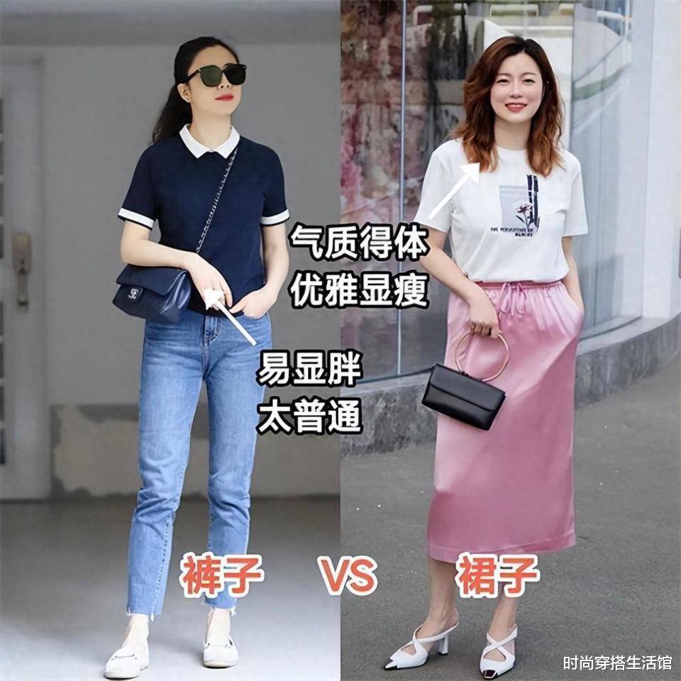 真的不好看！上了年紀「就別再穿3裙子」：廉價又沒有氣質