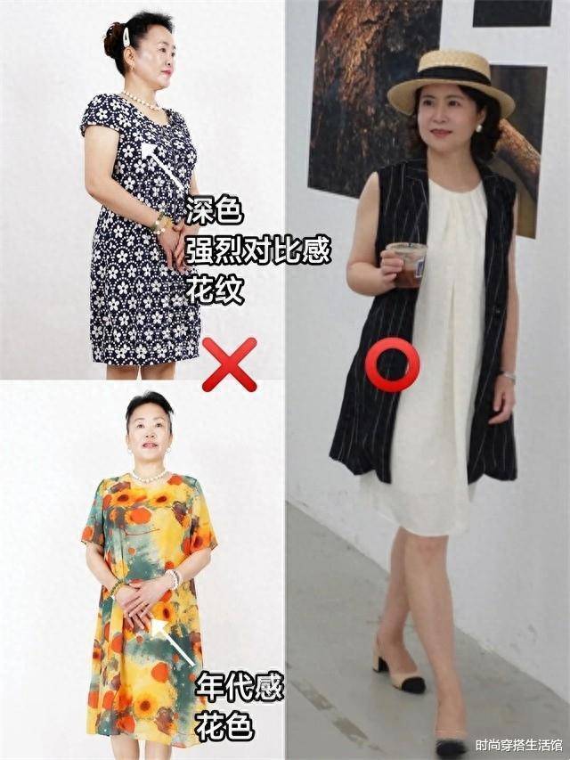真的不好看！上了年紀「就別再穿3裙子」：廉價又沒有氣質