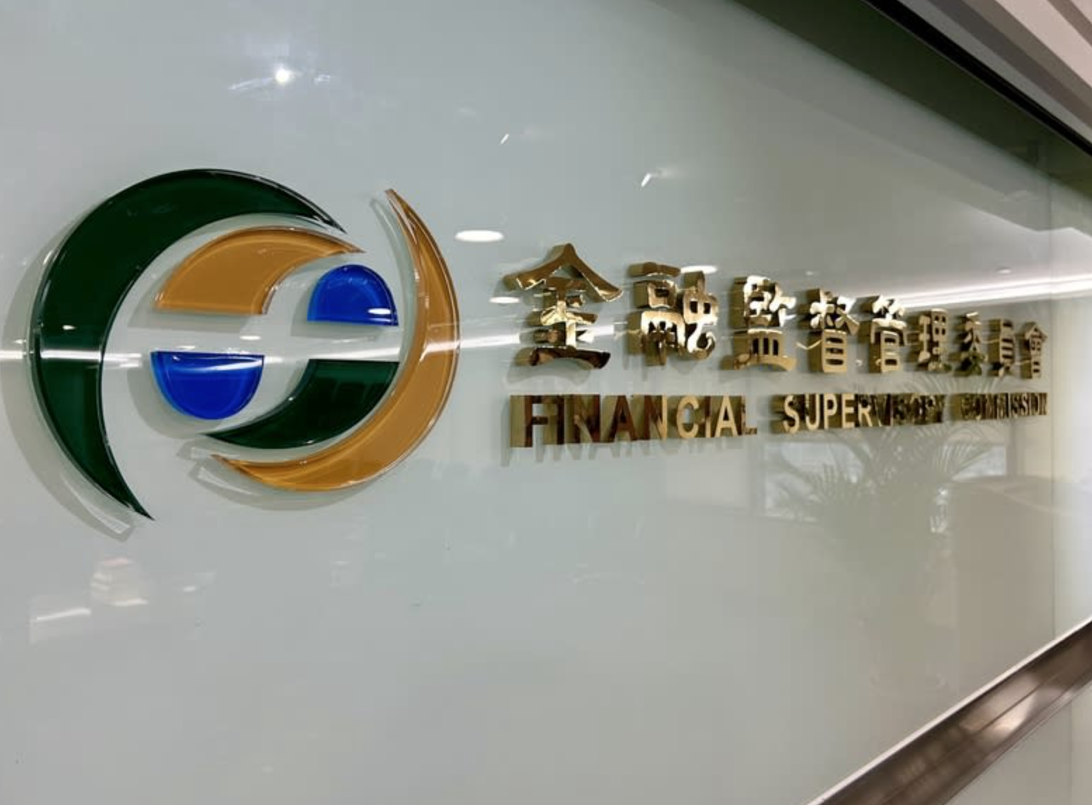 快訊／史上最高罰鍰！台中銀行「遭金管會重罰3200萬」　涉案原因曝光