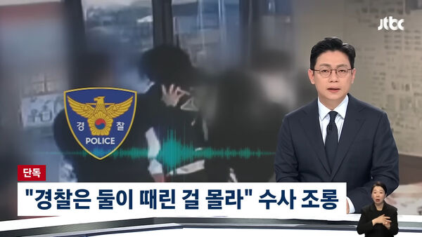 警察來不及趕來!大咖導演「驚傳遭打死」遺言曝光