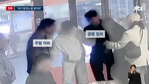 警察來不及趕來!大咖導演「驚傳遭打死」遺言曝光