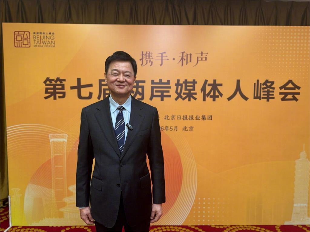 聽中國訓話！前任縣長嗨喊「島內都想當中國人」！遭開嗆「快註銷台灣國籍」