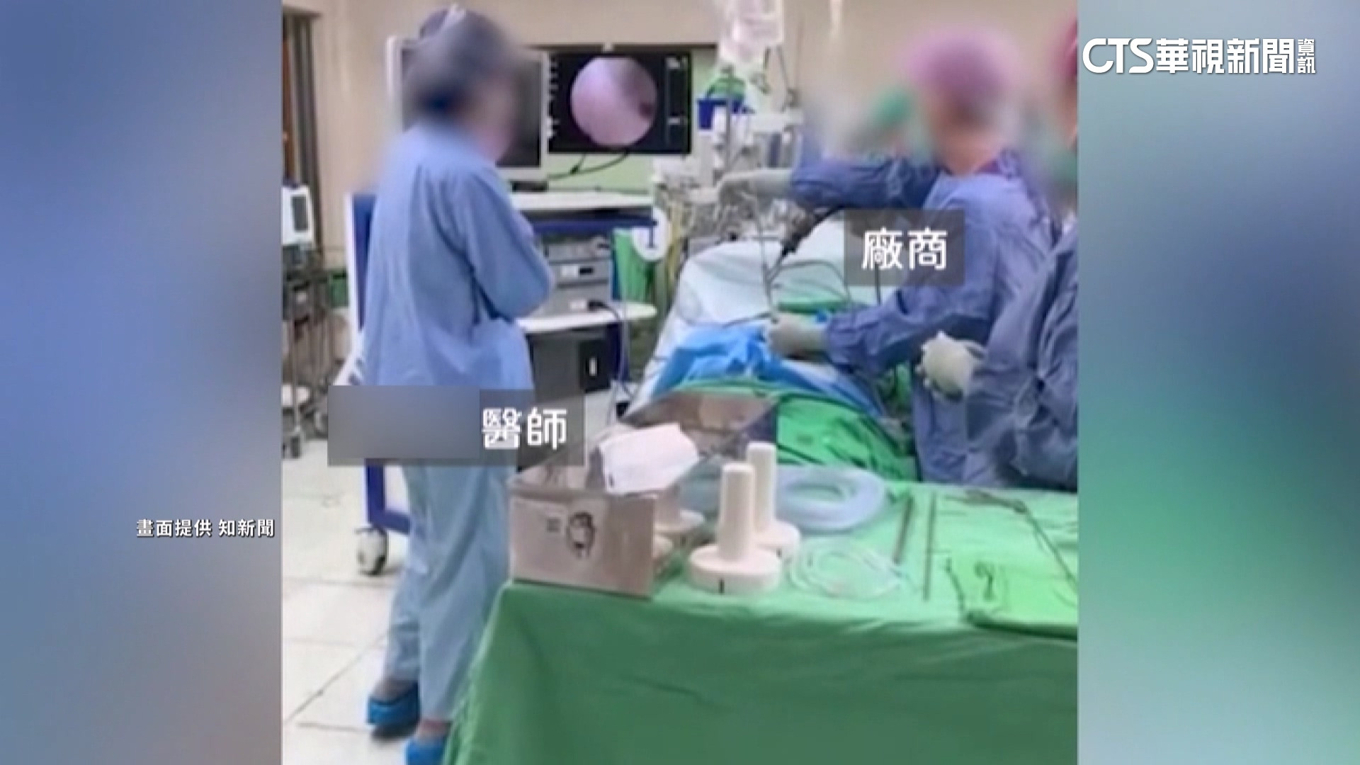 罔顧人命！大型醫院爆「讓廠商進手術室」　沒醫生資格「卻幫患者開刀」