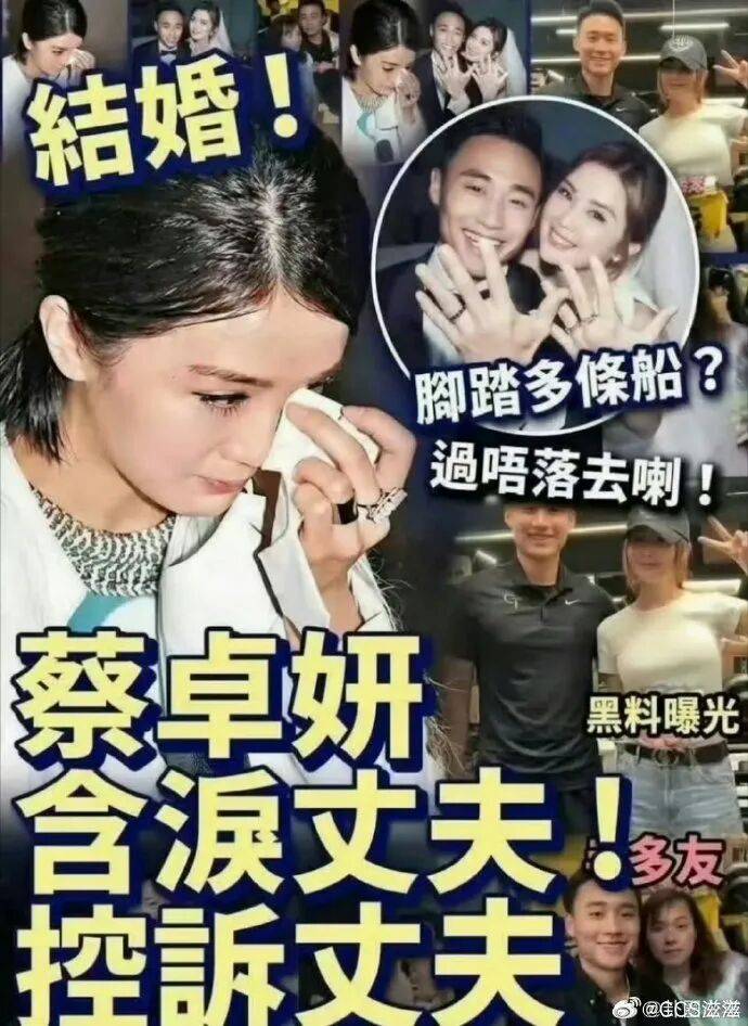 才再婚20幾天！43歲天后驚爆「離婚小10歲尪」　她崩潰「證實好聚好散」婚變原因曝光