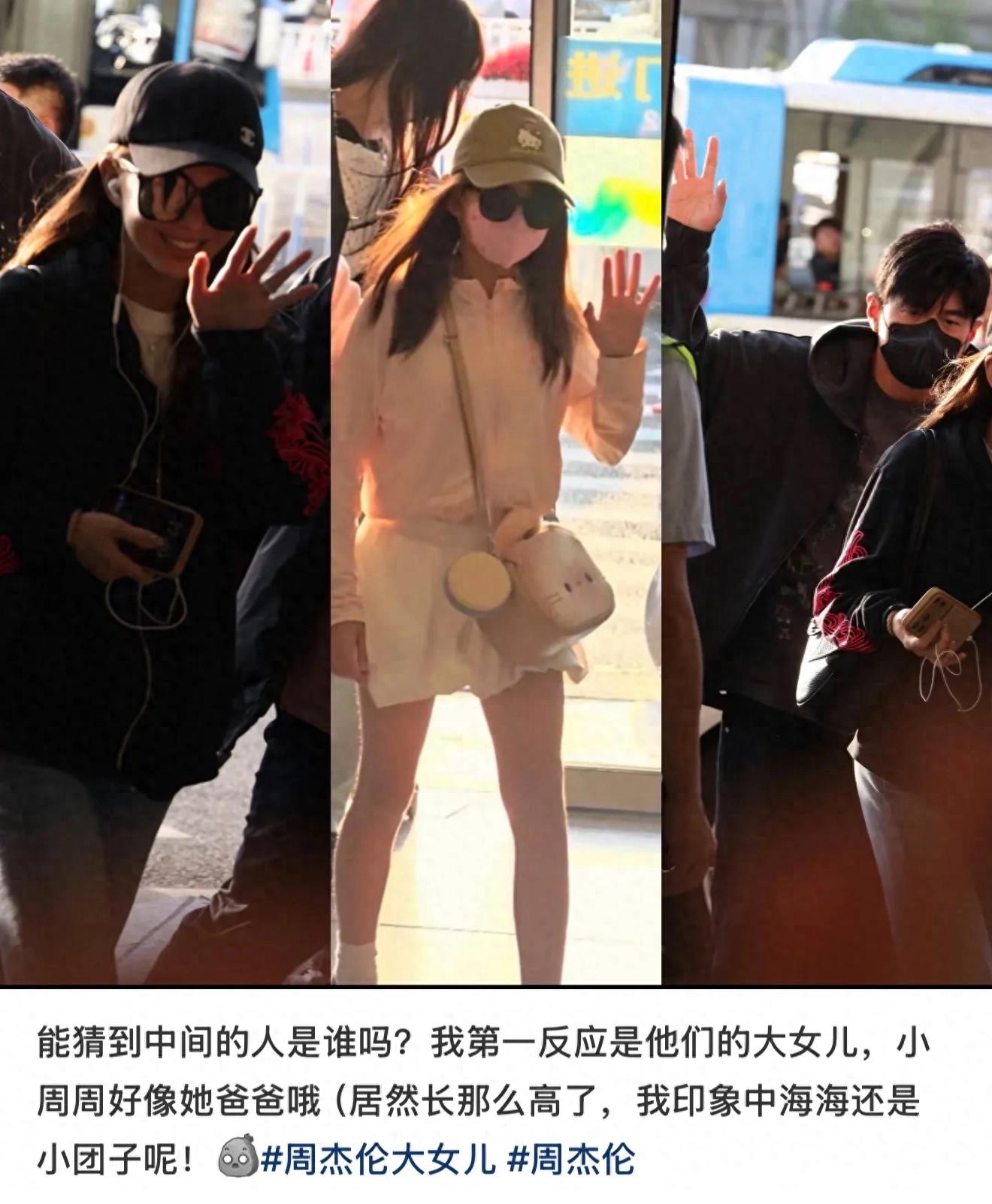 周杰倫長女正面曝光！10歲小周周「大方對鏡頭揮手」　暴風成長網讚：「迷你版昆凌」❤️